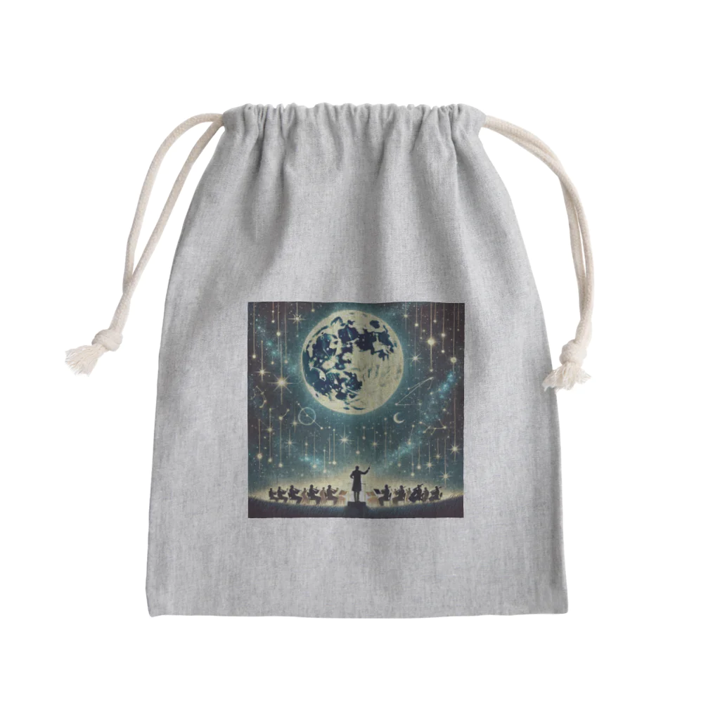 KIglassesのHarmony of the Starry Sky - 星空の調和 Mini Drawstring Bag