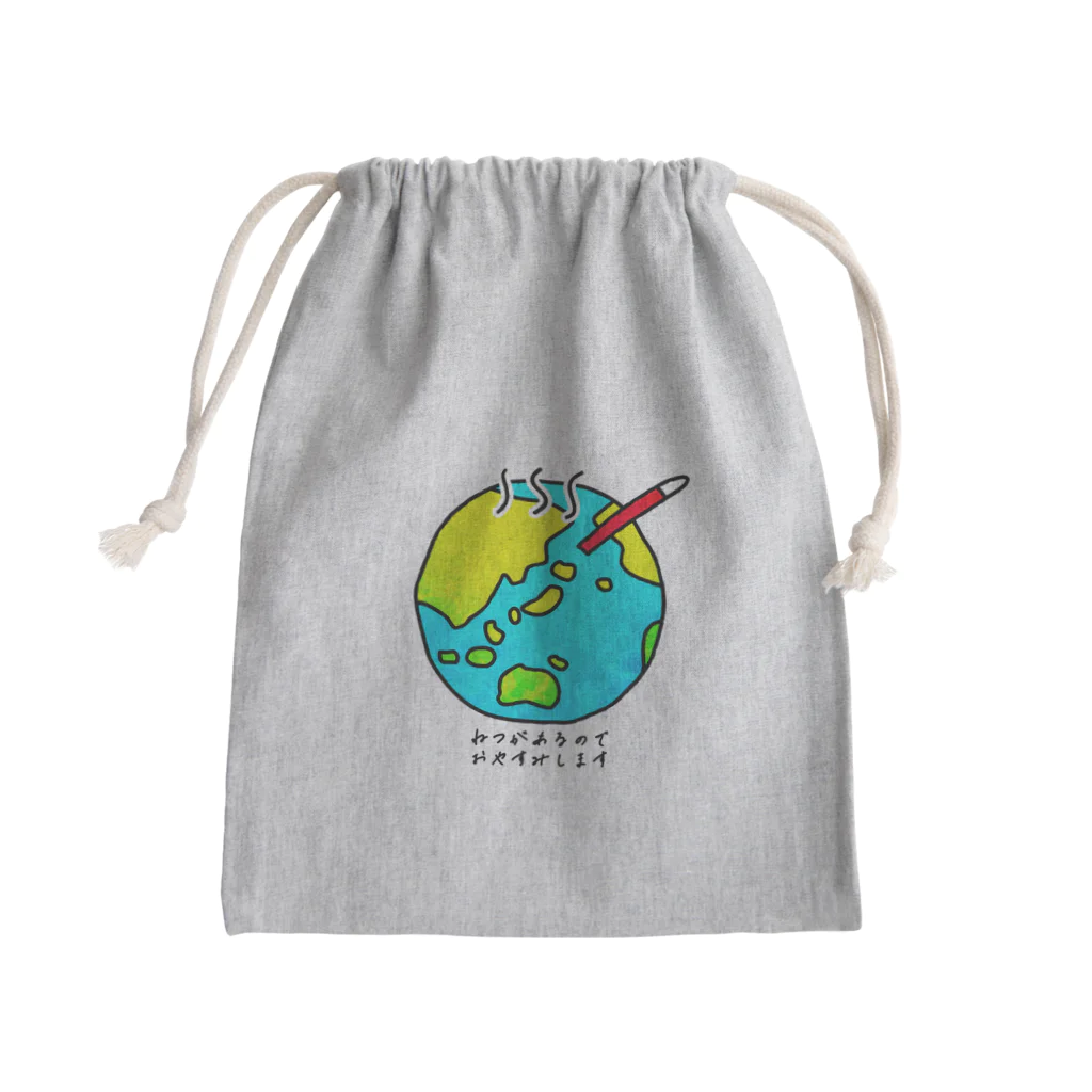 yummeeのねつがあるのでおやすみします Mini Drawstring Bag