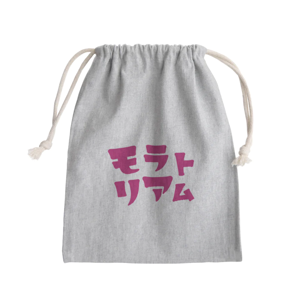 すとろべりーガムFactoryのモラトリアム Mini Drawstring Bag