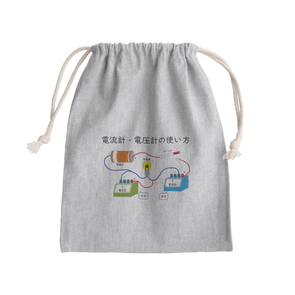 miu8080の理科　電流 Mini Drawstring Bag