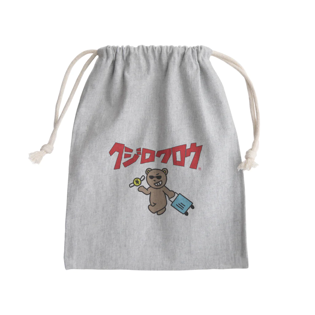 Kujiroku Travelerの久慈六郎の新作アイテム２０２５ Mini Drawstring Bag
