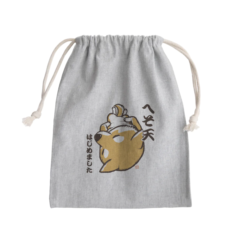 真希ナルセ（マキナル）のへそ天はじめました（赤柴） Mini Drawstring Bag