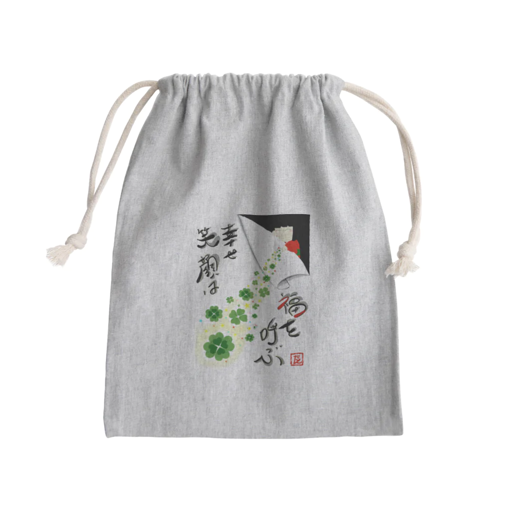 タマのちょびりげ❣️の座敷わらし Mini Drawstring Bag