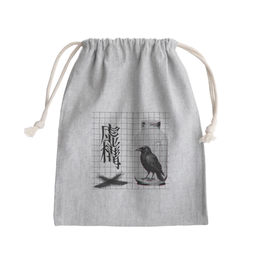 蟲渦屋。の虚構鴉 Mini Drawstring Bag