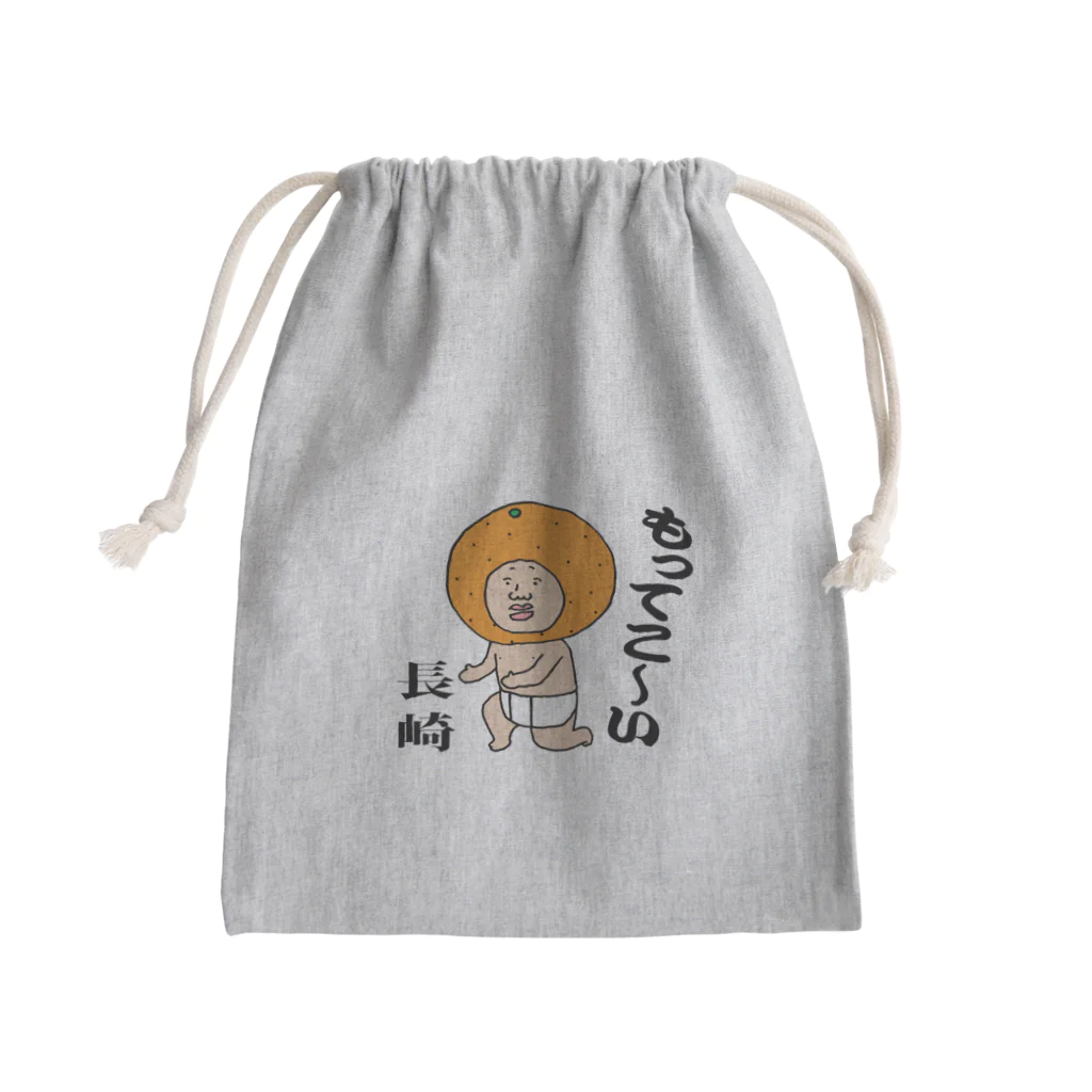 【Yuwiiの店】ゆぅぅぃーのもってこい長崎！ Mini Drawstring Bag