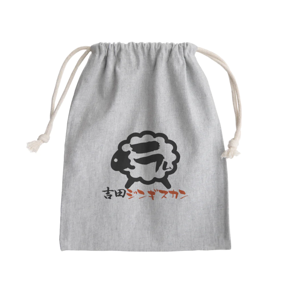 MASAKIの吉田ジンギスカン公式？グッズ Mini Drawstring Bag