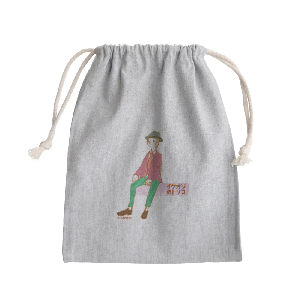 タチマチトリコのイケオジのトリコ Mini Drawstring Bag