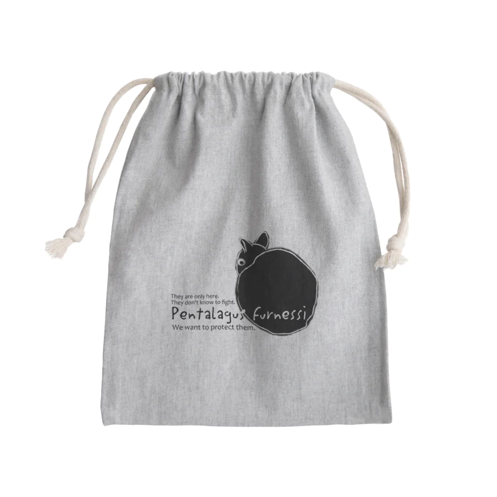 かわず屋のアマミノクロウサギ背面 Mini Drawstring Bag