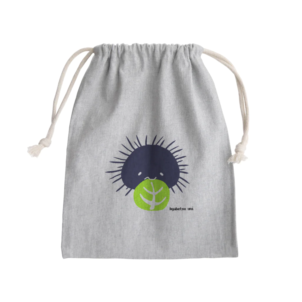 おもち屋さんのキャベツうに Mini Drawstring Bag