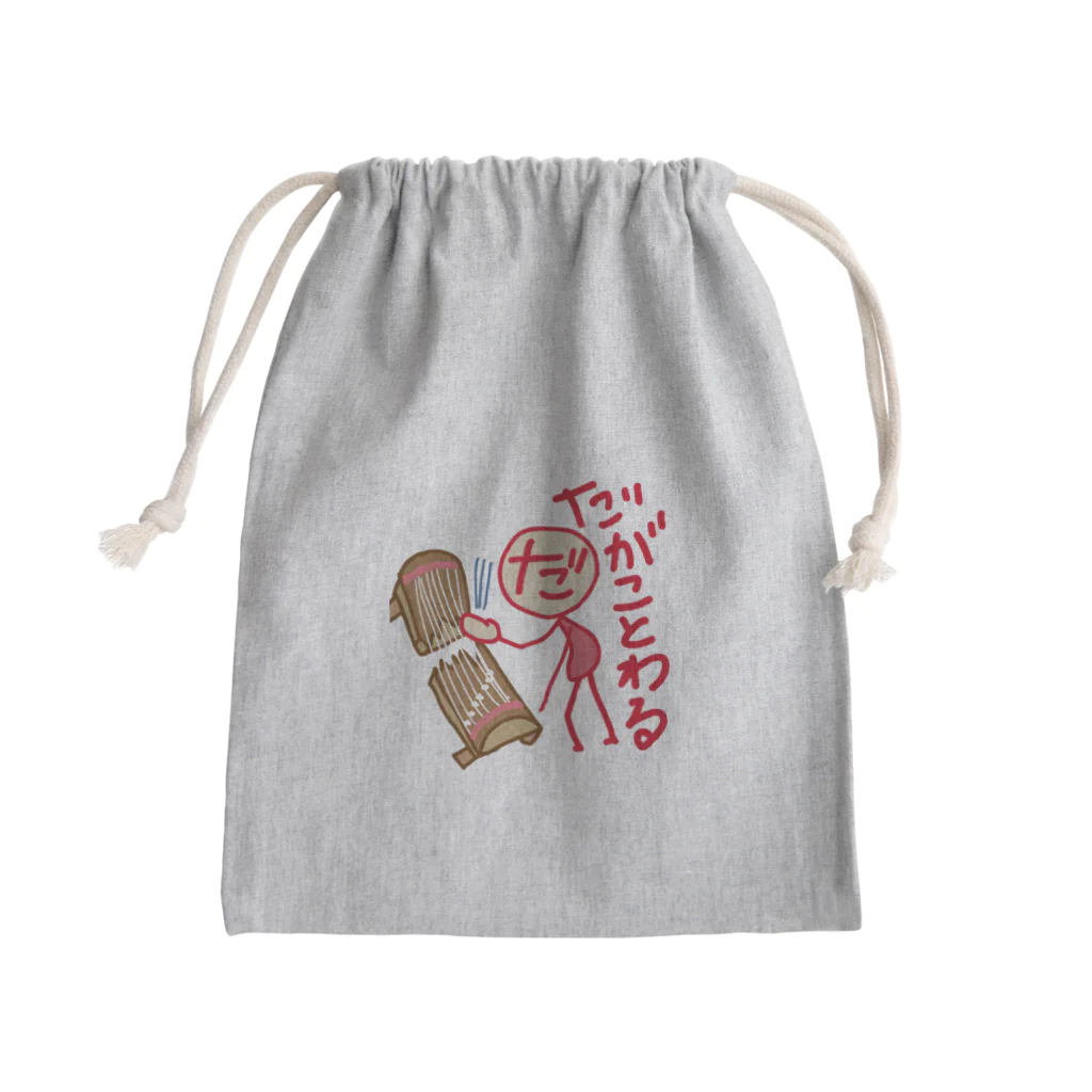 breathのだがことわる Mini Drawstring Bag