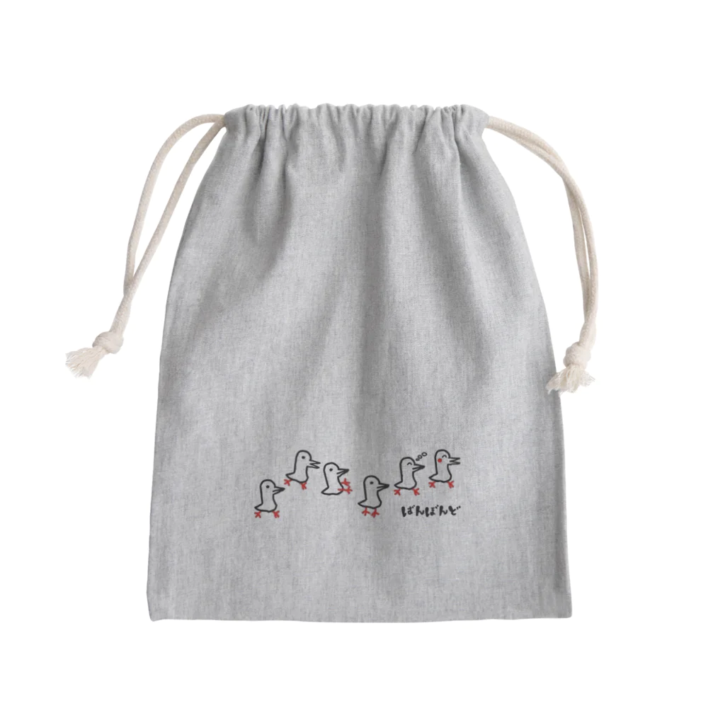 ばんぼんどのチョムどりいっぱい！ Mini Drawstring Bag