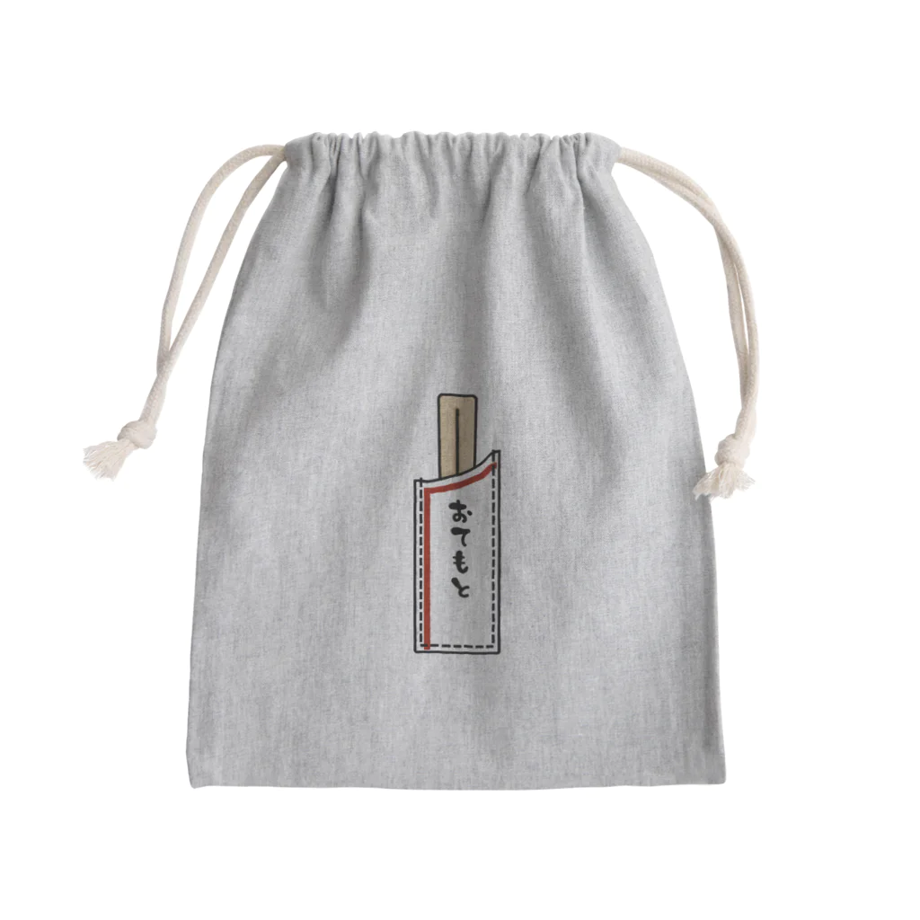 すとろべりーガムFactoryの割り箸ポケット (おてもと) Mini Drawstring Bag