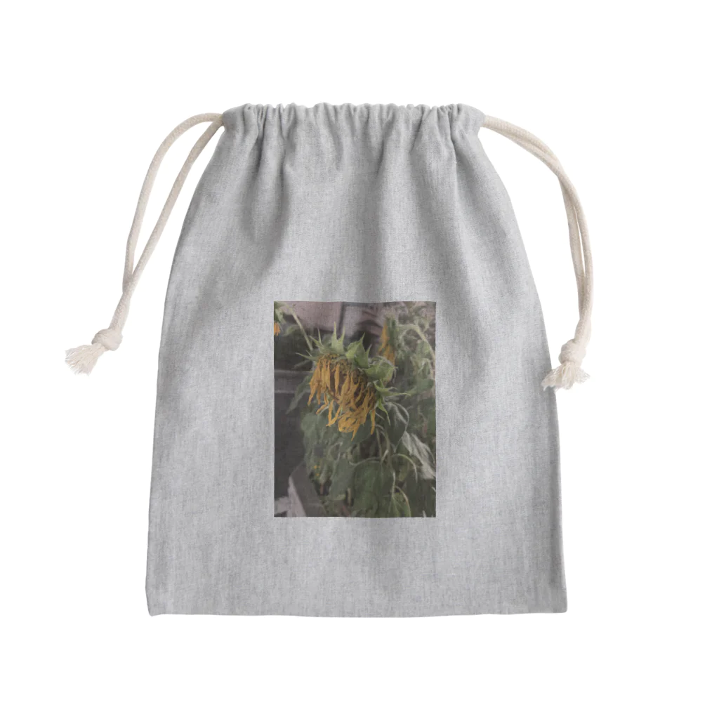 自分用グッズのひまわり Mini Drawstring Bag