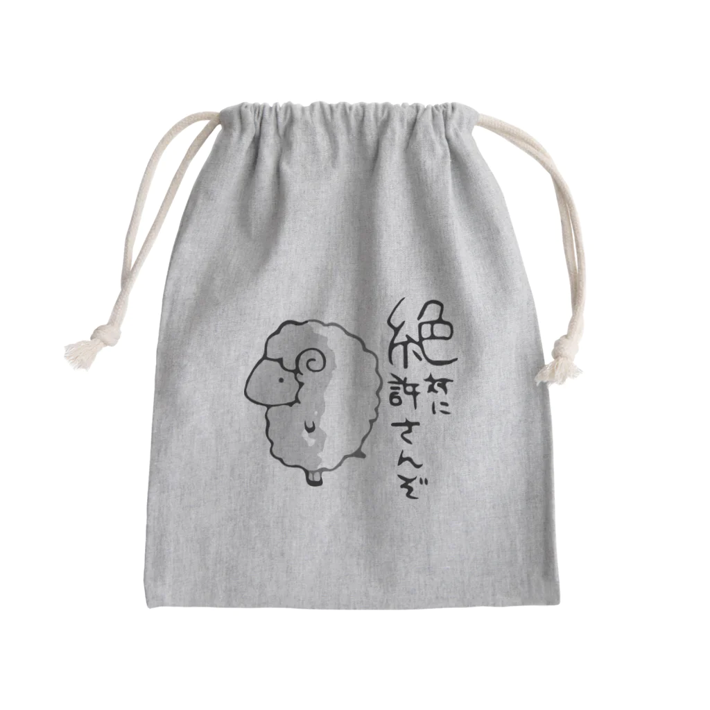 狐中天の絶許 Mini Drawstring Bag