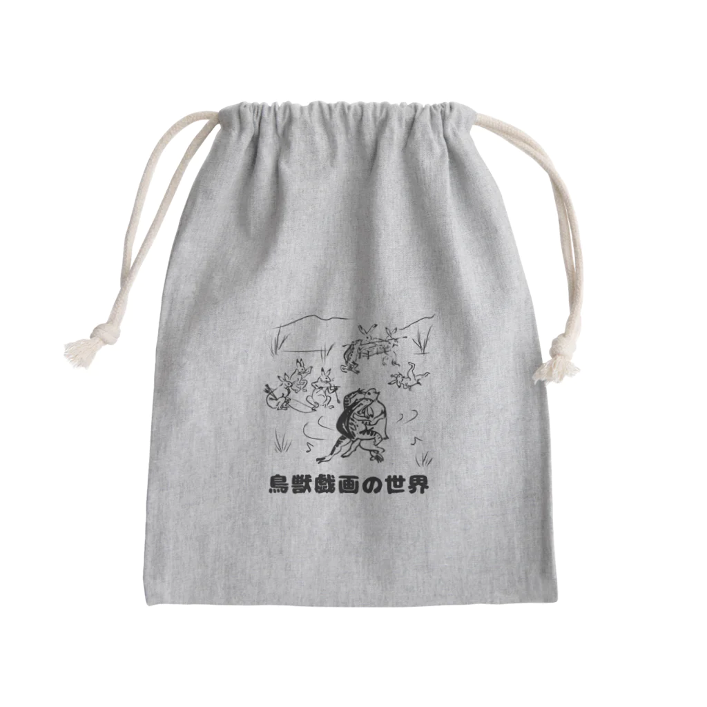 n-designの鳥獣戯画の世界 Mini Drawstring Bag