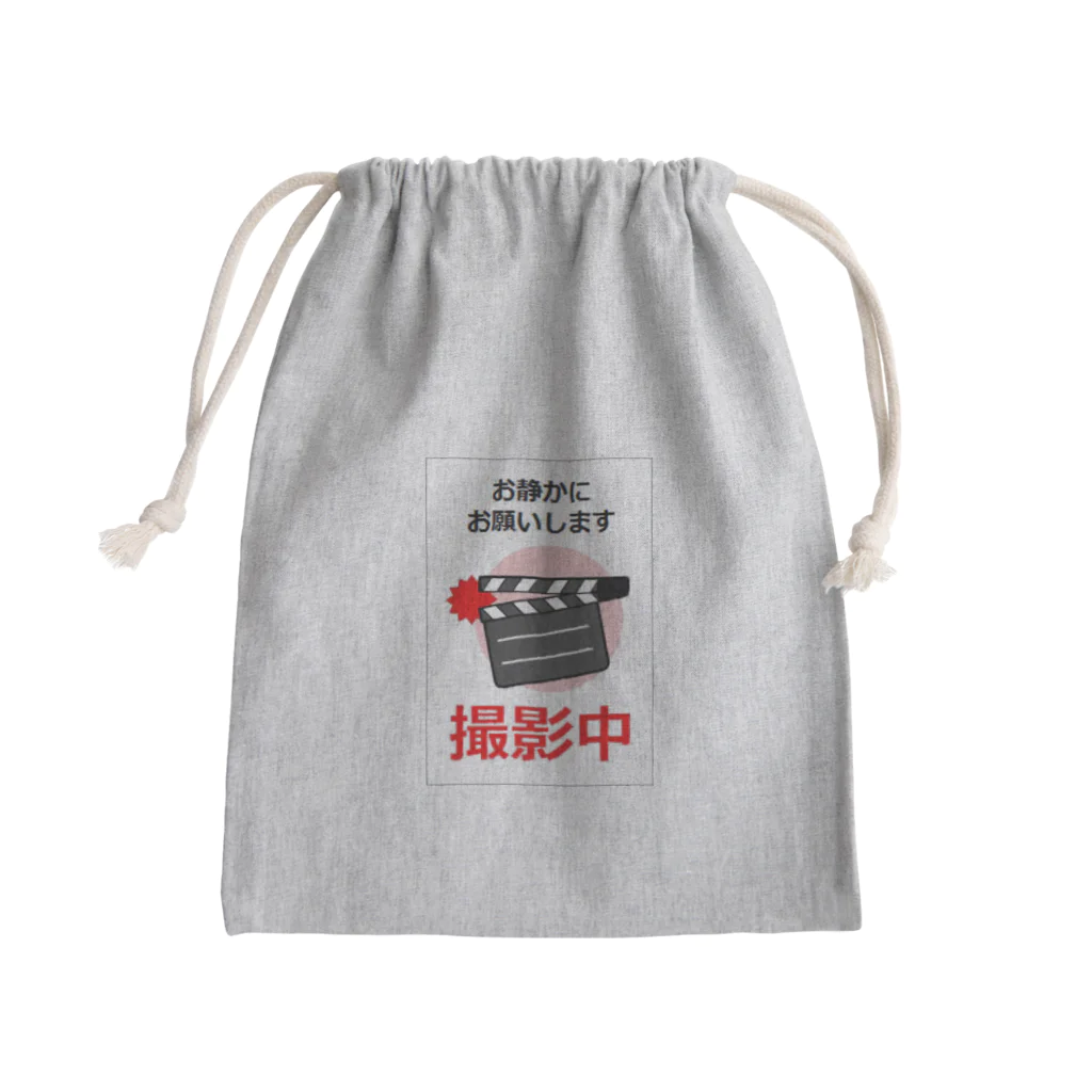 カビゴンのSHOPの撮影中 Mini Drawstring Bag