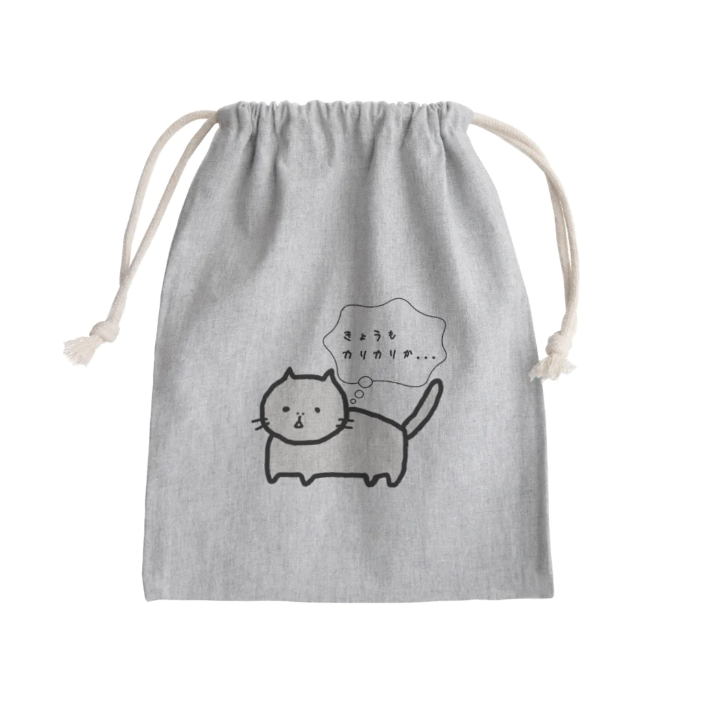 おもち屋さんのきょうもカリカリのサンミー Mini Drawstring Bag