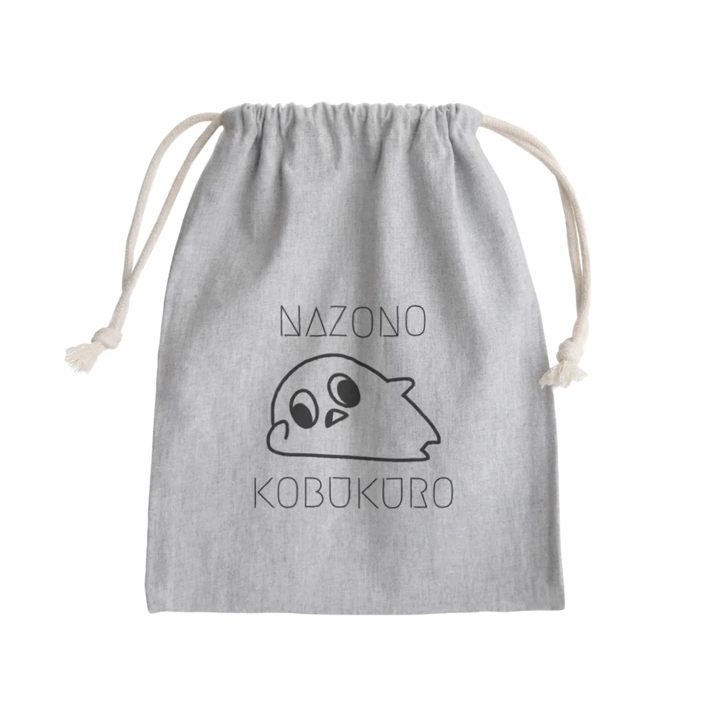 おろろやさんのなぞの小袋 Mini Drawstring Bag