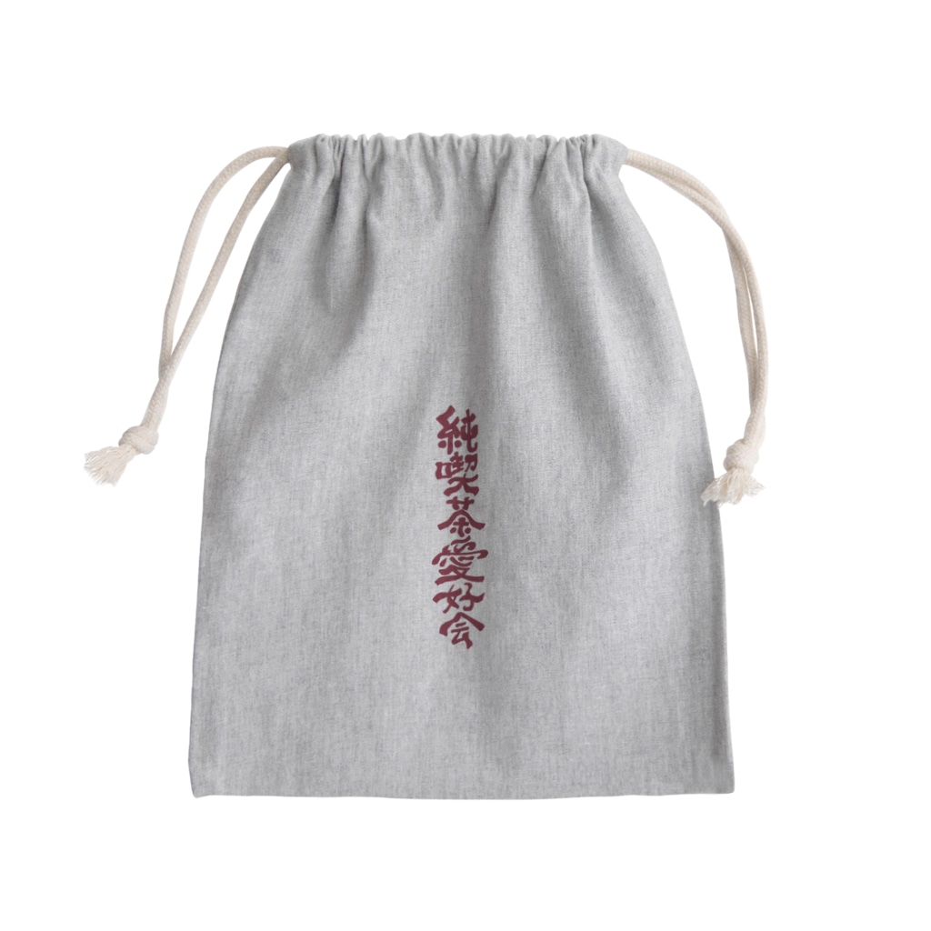 穏やかな日常の純喫茶愛好会 Mini Drawstring Bag