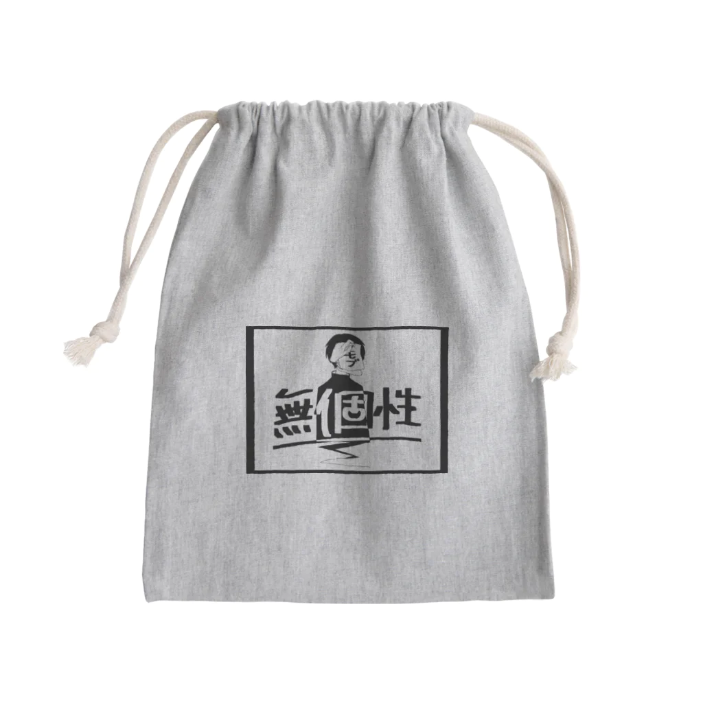 たけしの無個性 Mini Drawstring Bag