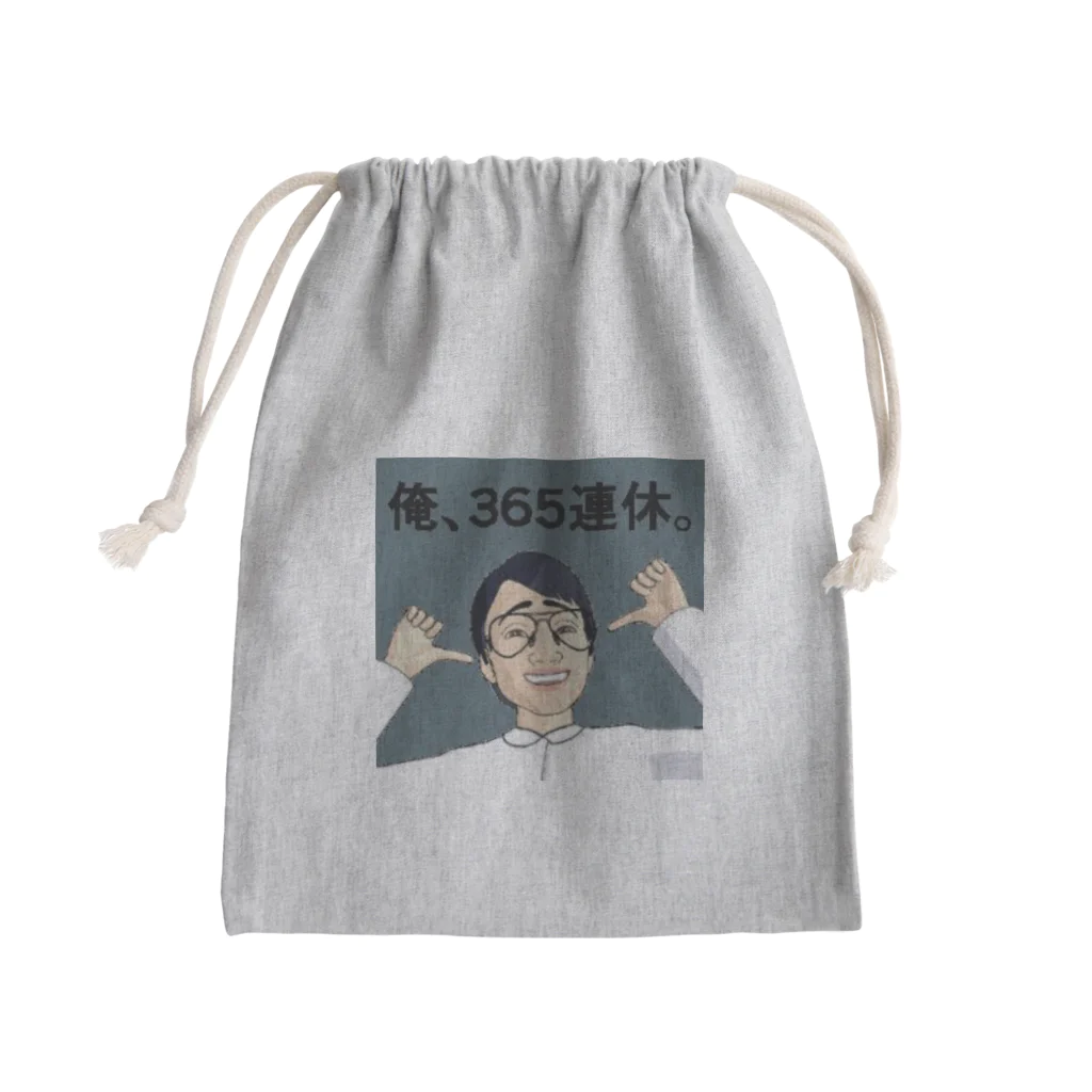 お疲れ様の休み Mini Drawstring Bag