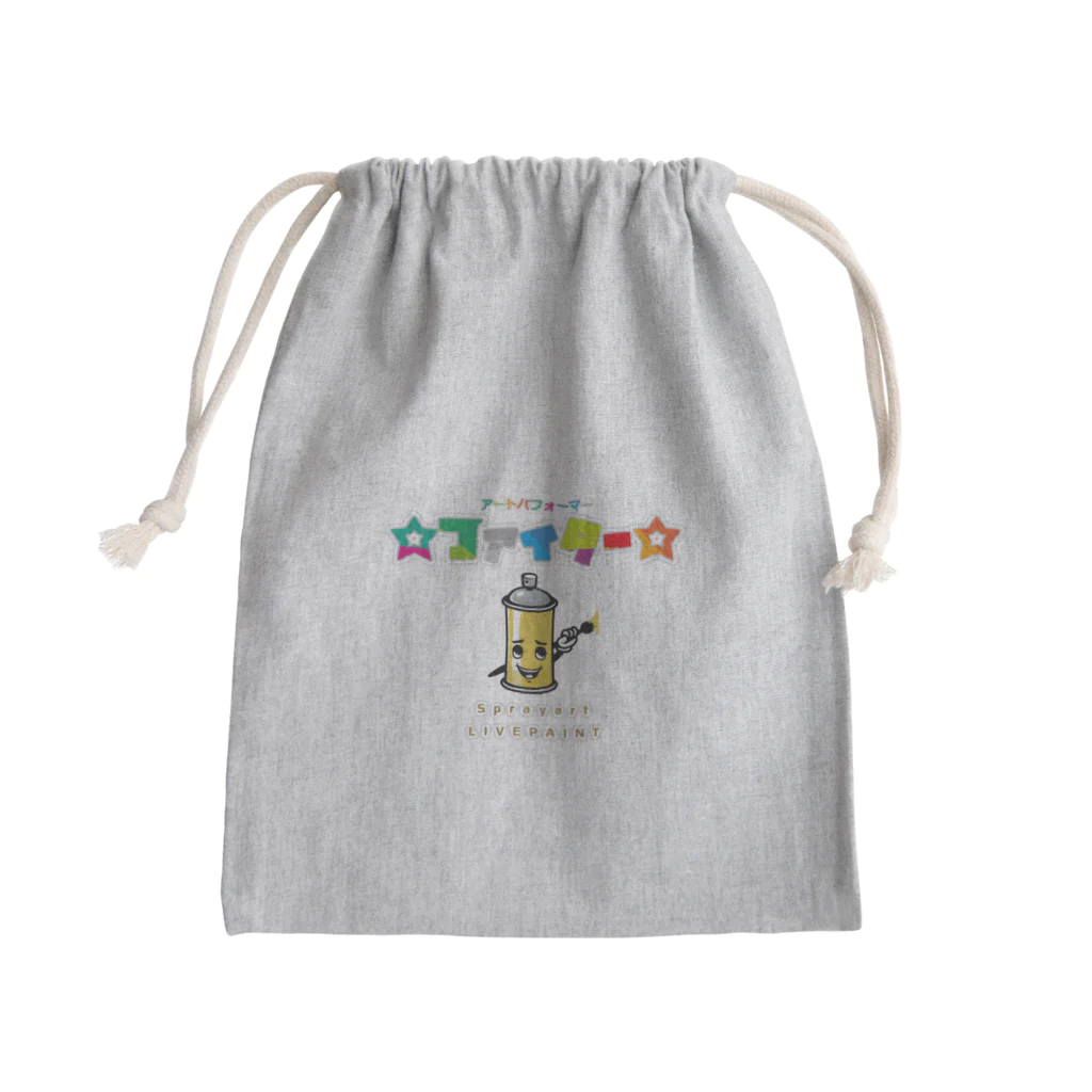 ☆ファイター☆のファイターくん Mini Drawstring Bag