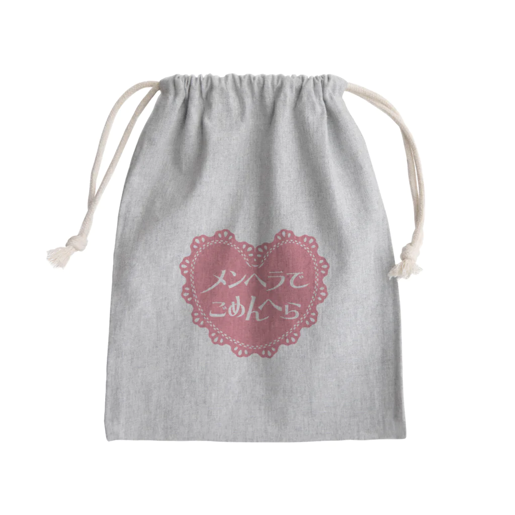 ADJUST PLUSのメンヘラでごめんへら Mini Drawstring Bag