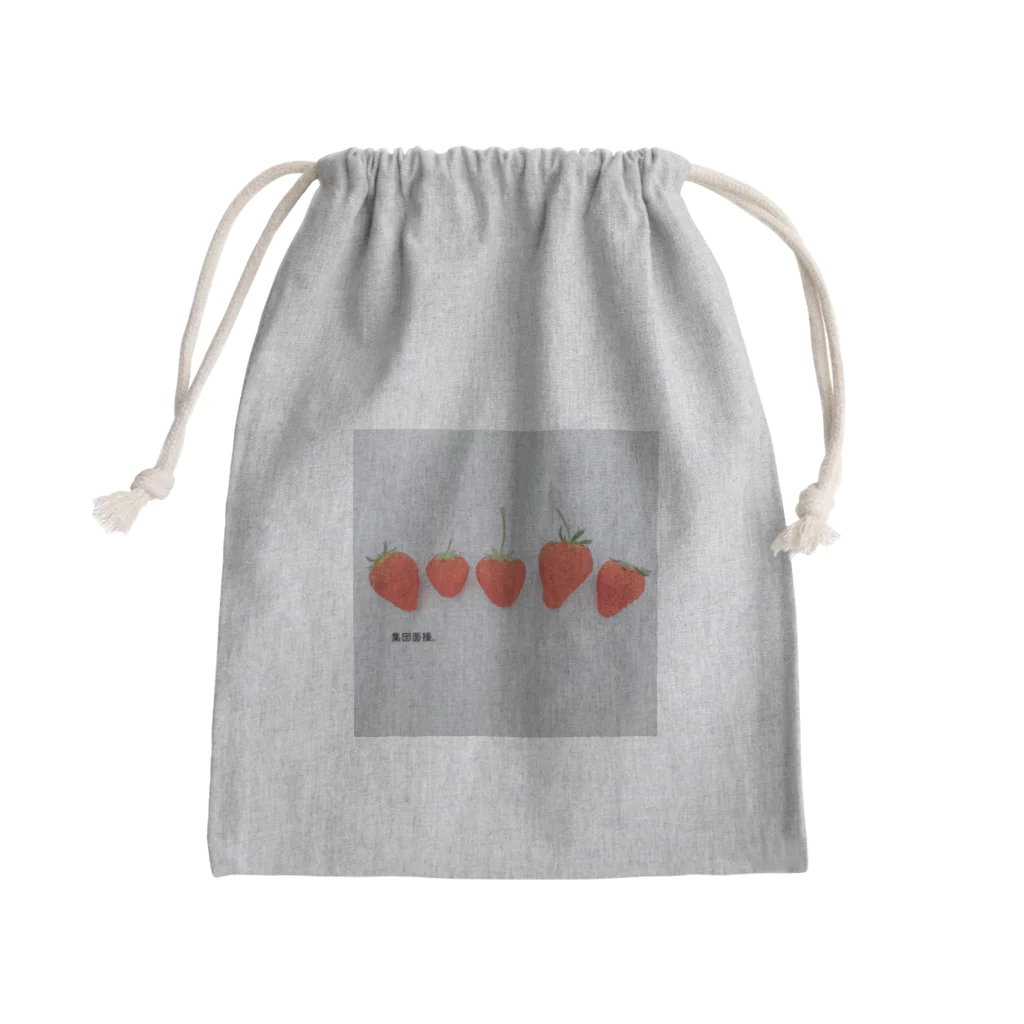 nichisha_7の苺にも個性 Mini Drawstring Bag