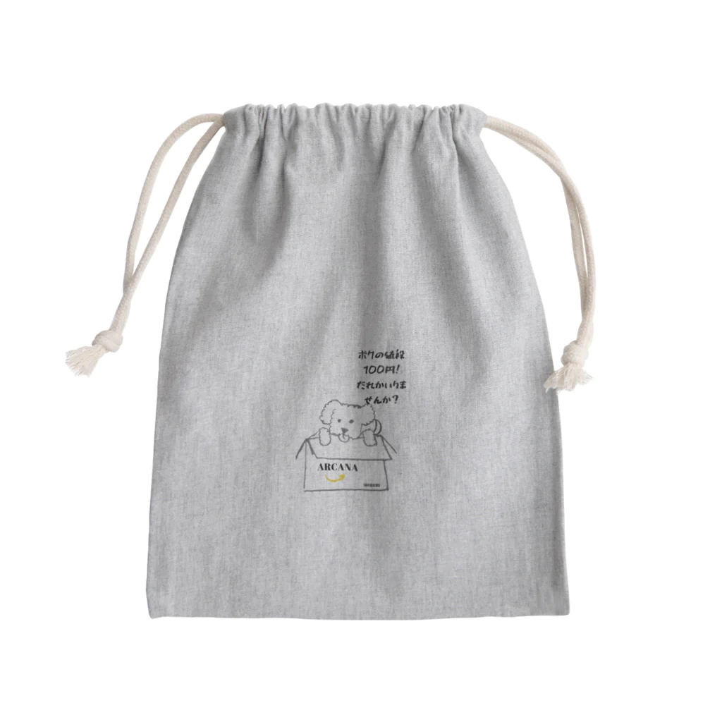 ARCANA のだれか拾ってくれませんか？ Mini Drawstring Bag