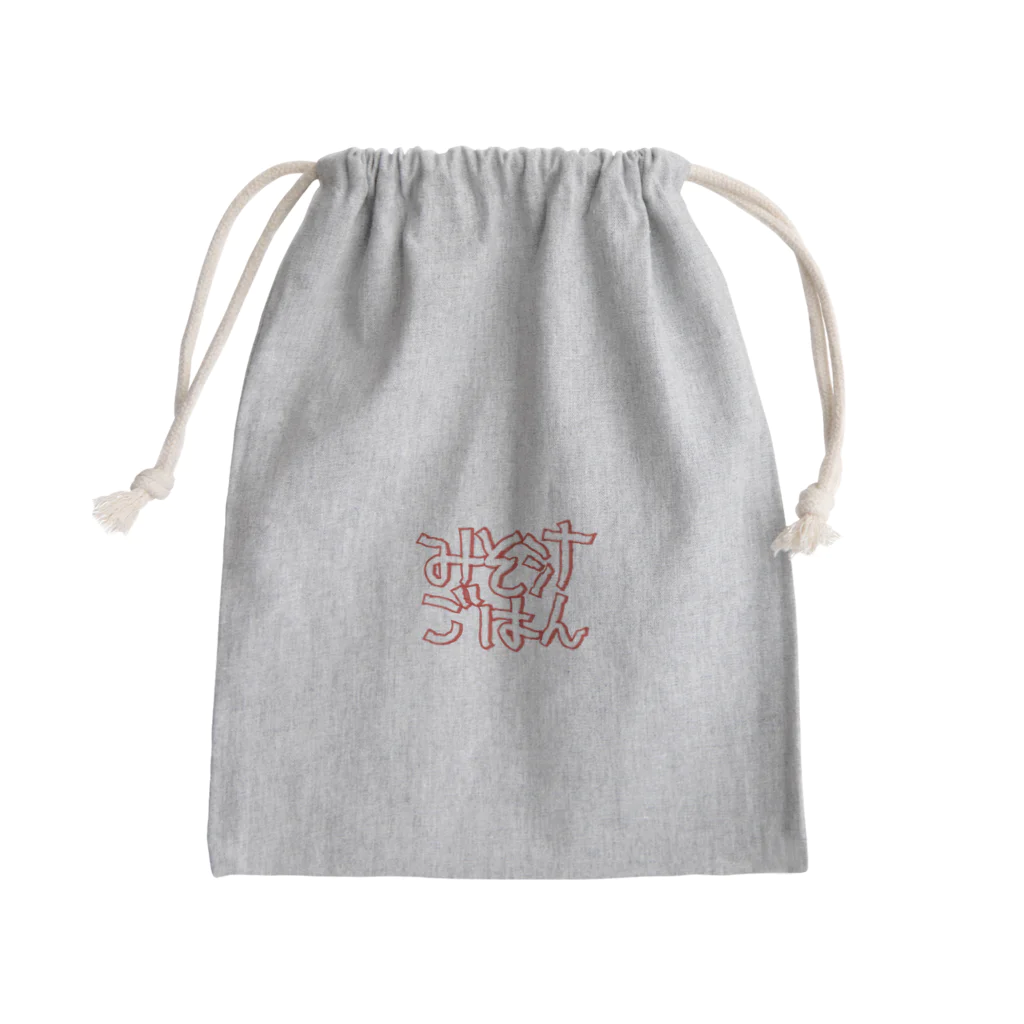 FZTのみそ汁ごはん　 Mini Drawstring Bag