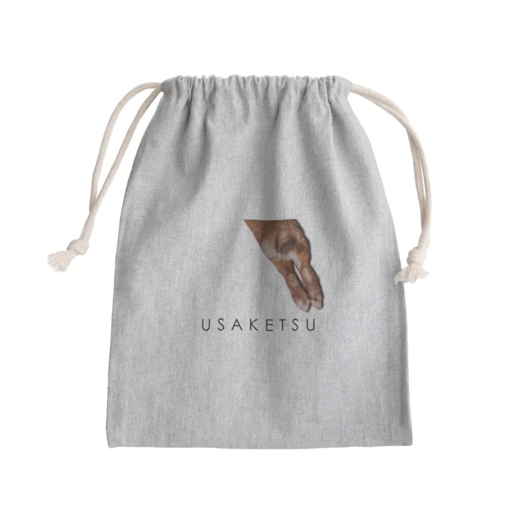 れなしやのUSAKETSU Mini Drawstring Bag