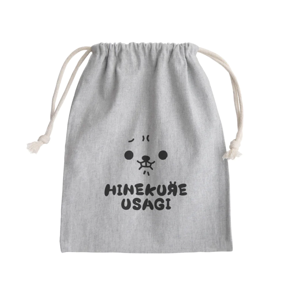 ともぞー(ひねくれうさぎ)のひねくれうさぎ Mini Drawstring Bag