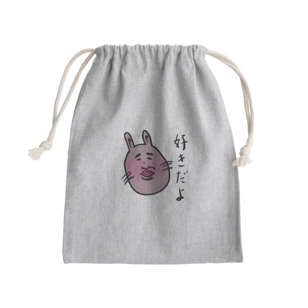 うどん松の可愛い動物たち、彼らは。好きだよ Mini Drawstring Bag