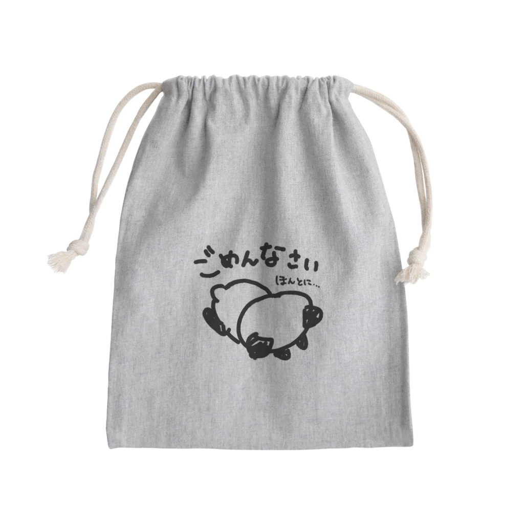 248-nijiya-のごめんなさい💦ぱんだ Mini Drawstring Bag