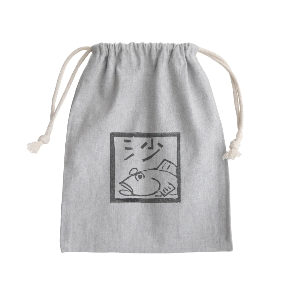 otter-maniaの鯊『はぜ』 Mini Drawstring Bag