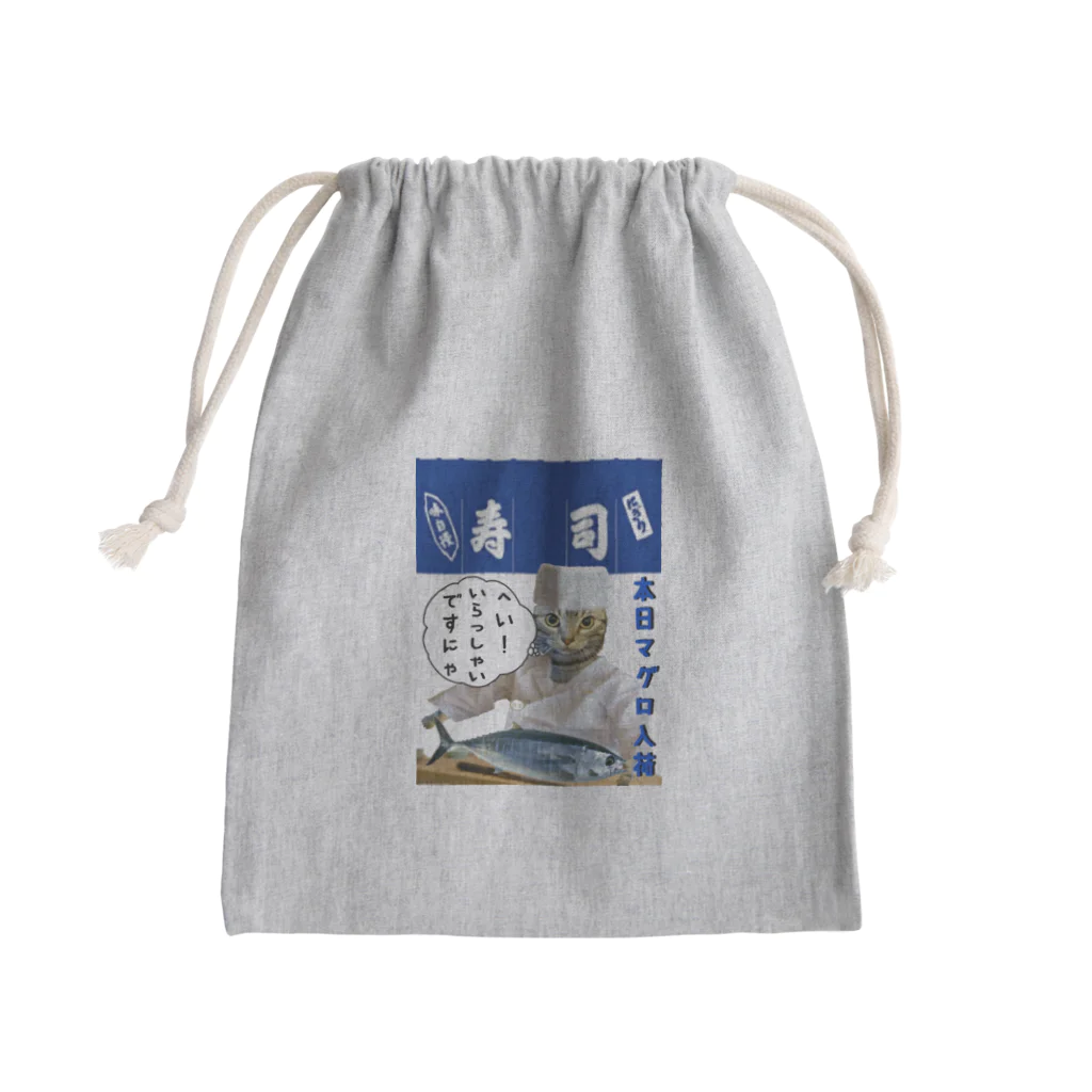 みにゃ次郎のへい！いらっしゃい Mini Drawstring Bag