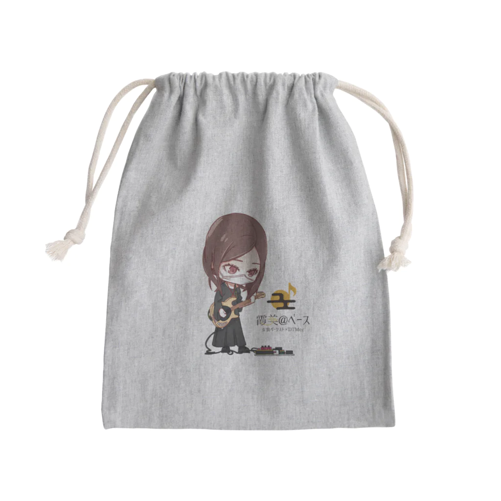 霞美@ベースのオリジナルグッズショップの霞美@ベース オリジナルグッズ Mini Drawstring Bag