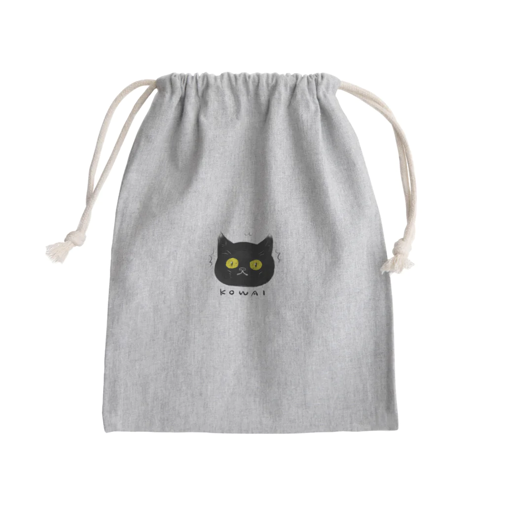 べるこのびびりやすい黒猫 Mini Drawstring Bag