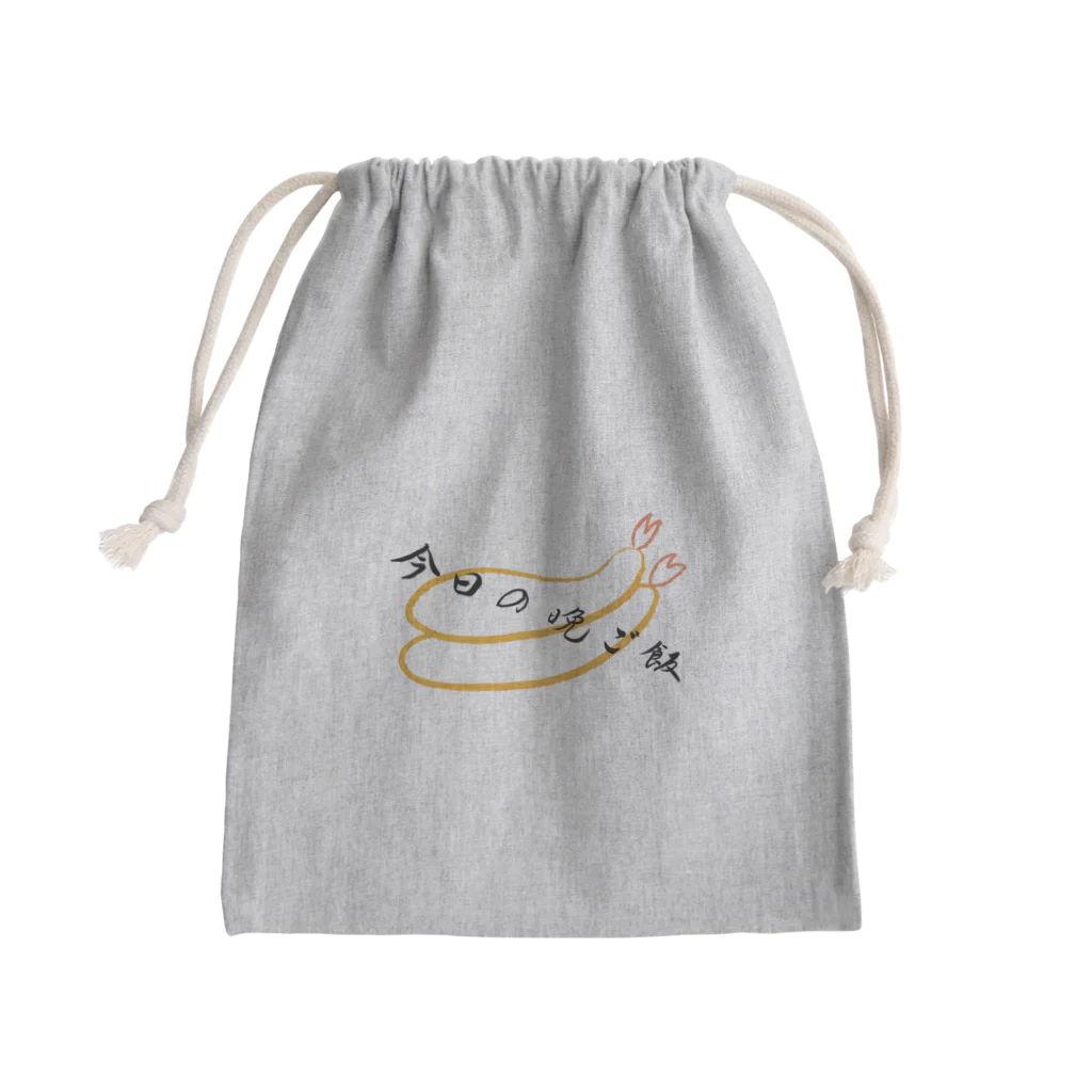 旅々PHOTOのエビの天ぷらグッズ Mini Drawstring Bag