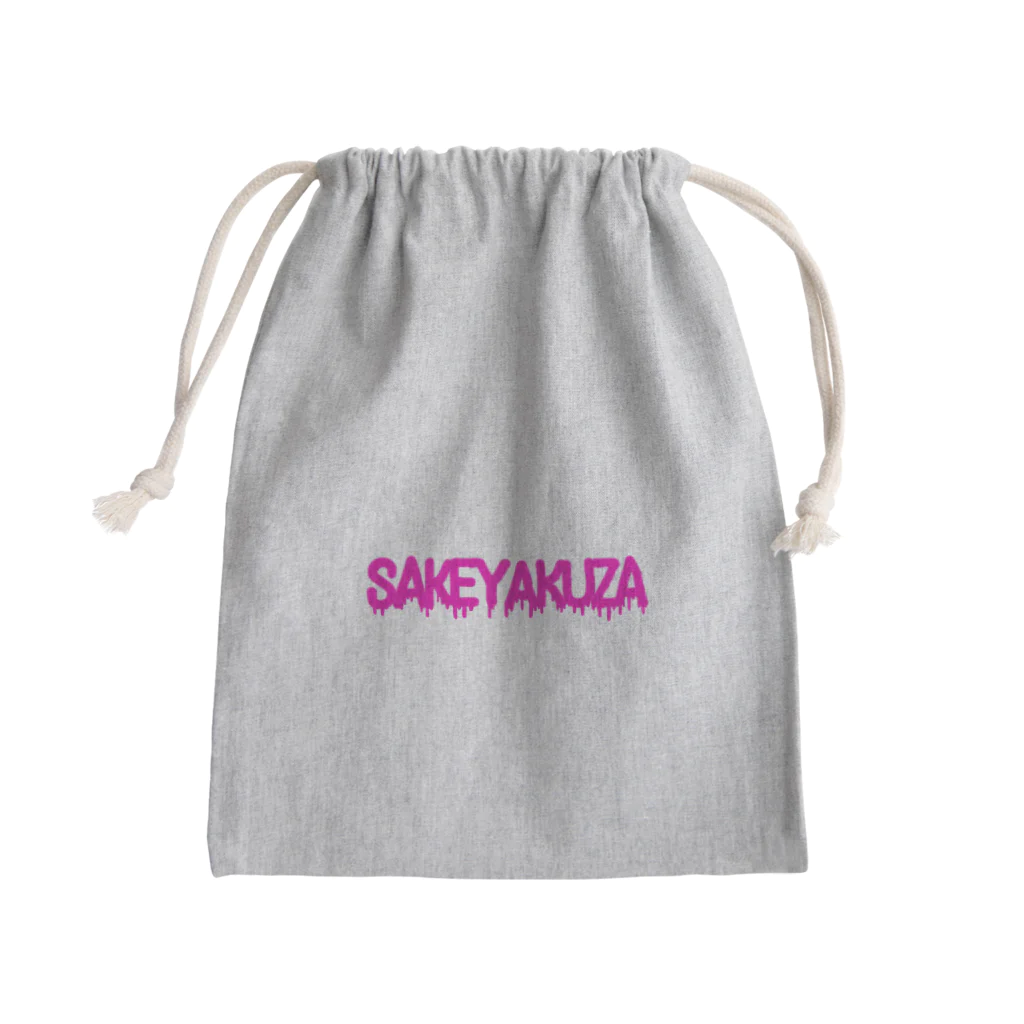 ひゃひゃひゃほいくえんの酒やくざ Mini Drawstring Bag