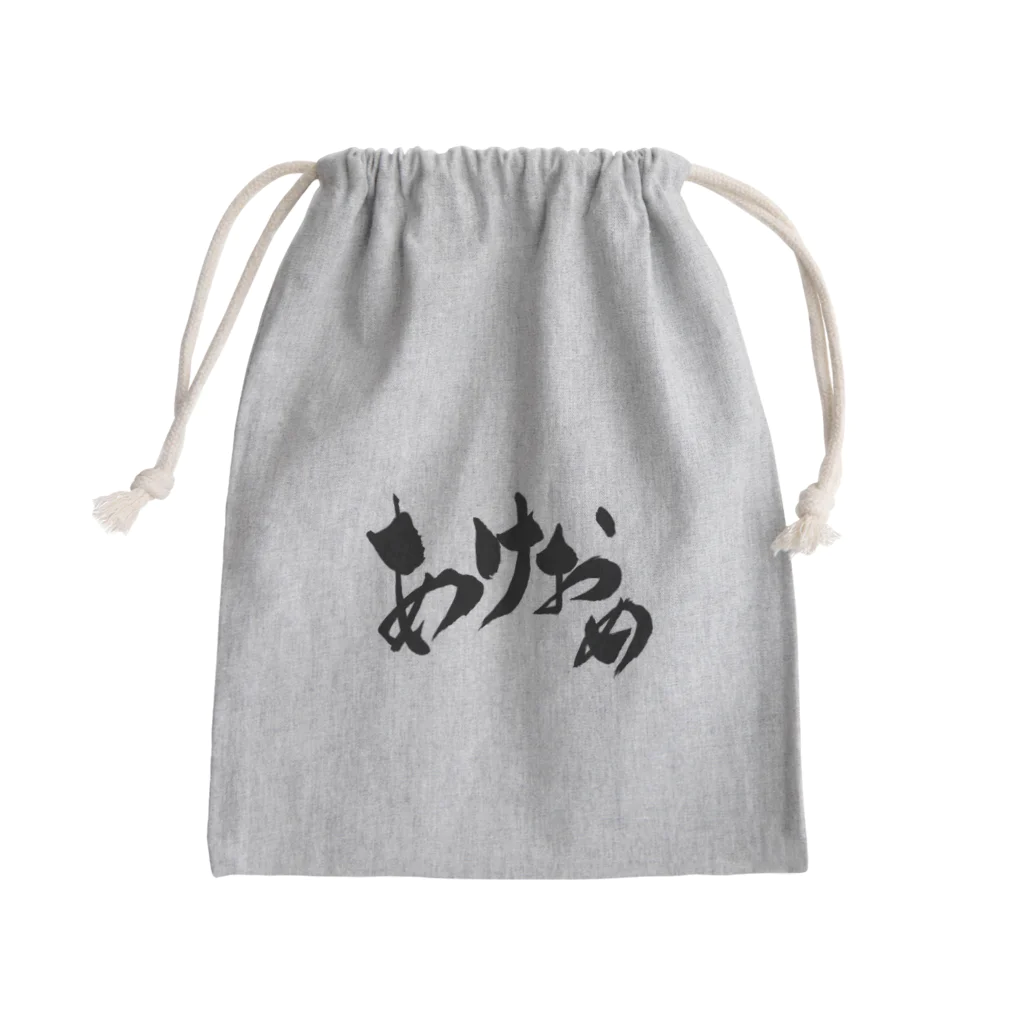 カビゴンのSHOPのあけおめ Mini Drawstring Bag