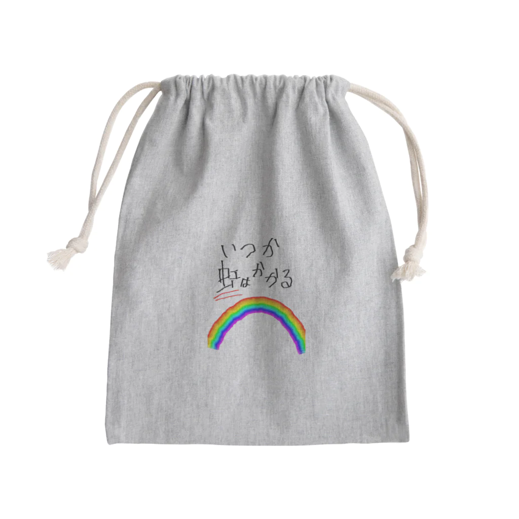ねこまちランドのいつか虹はかかる Mini Drawstring Bag