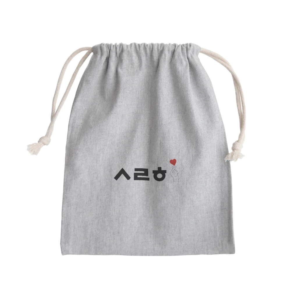 kayoco☆のサランへ フィンガーハート Mini Drawstring Bag