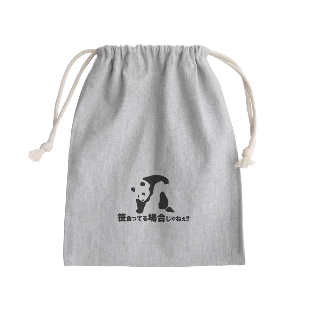 MARUKOSHIKIの笹食ってる場合じゃねぇ！！ Mini Drawstring Bag