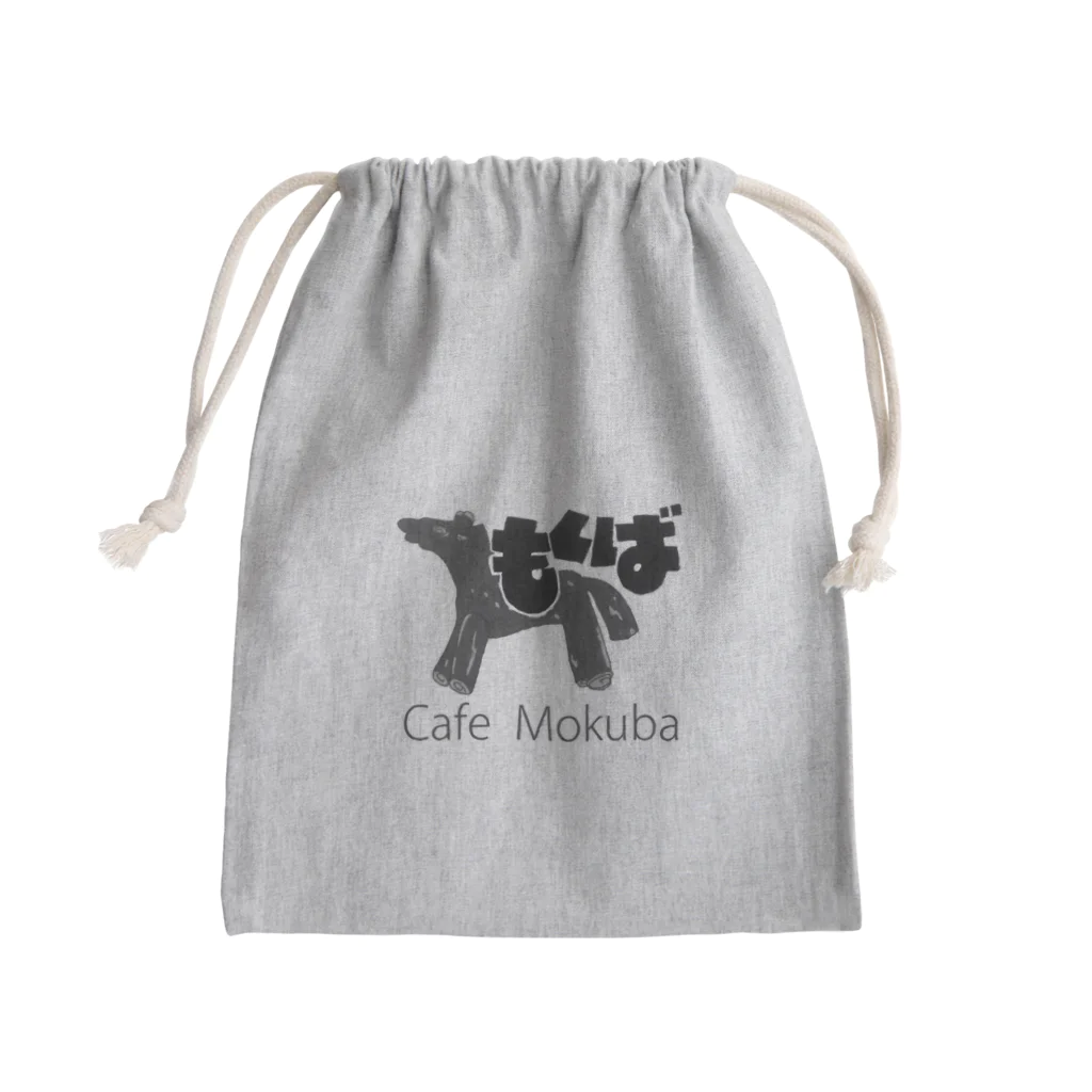 Cafe MOKUBA OnlinestoreのMOKUBA きんちゃく