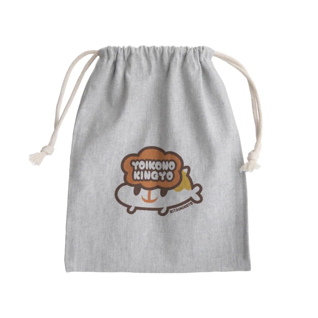 よいこのきんぎょのロゴ Mini Drawstring Bag