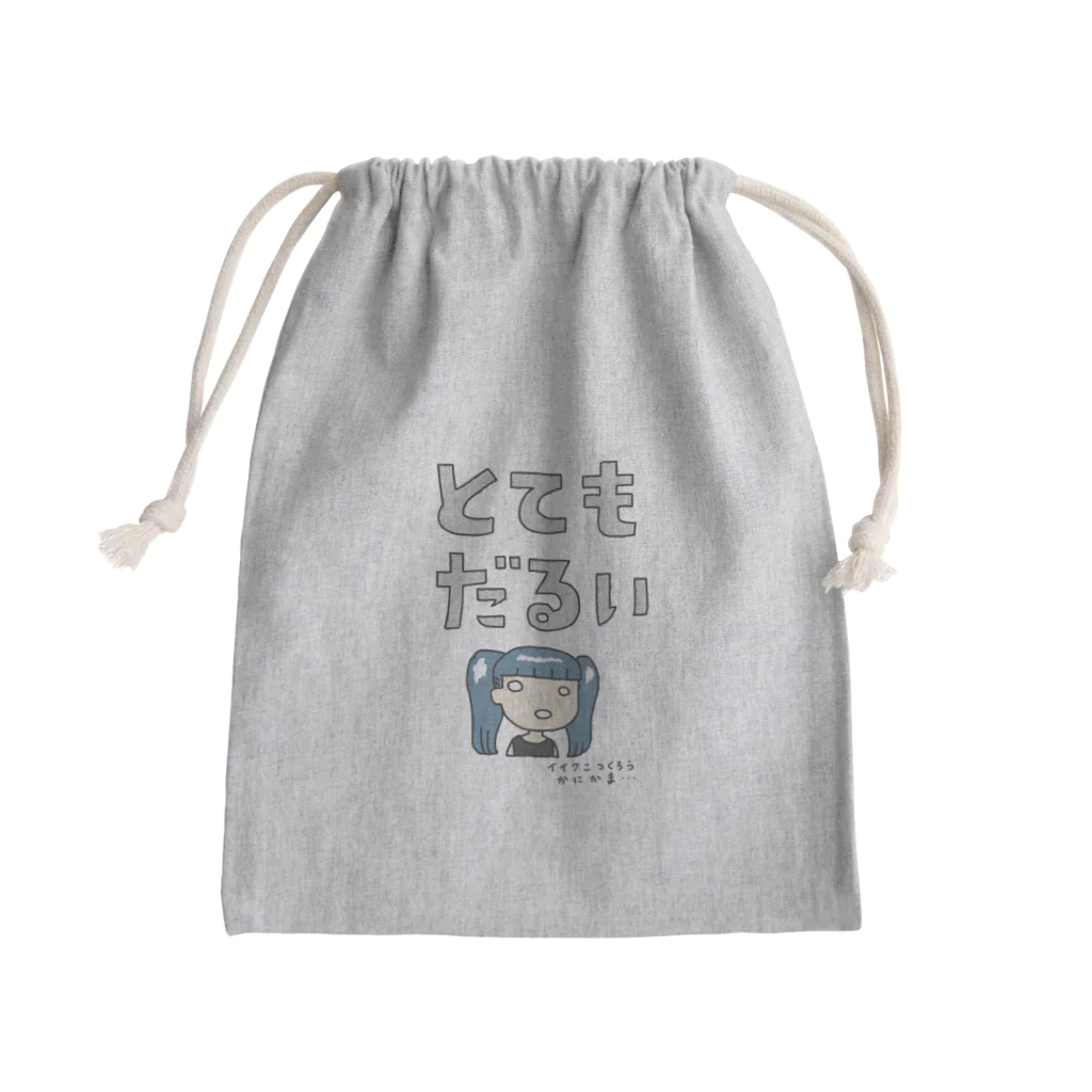 すとろべりーガムFactoryのとてもだるい Mini Drawstring Bag