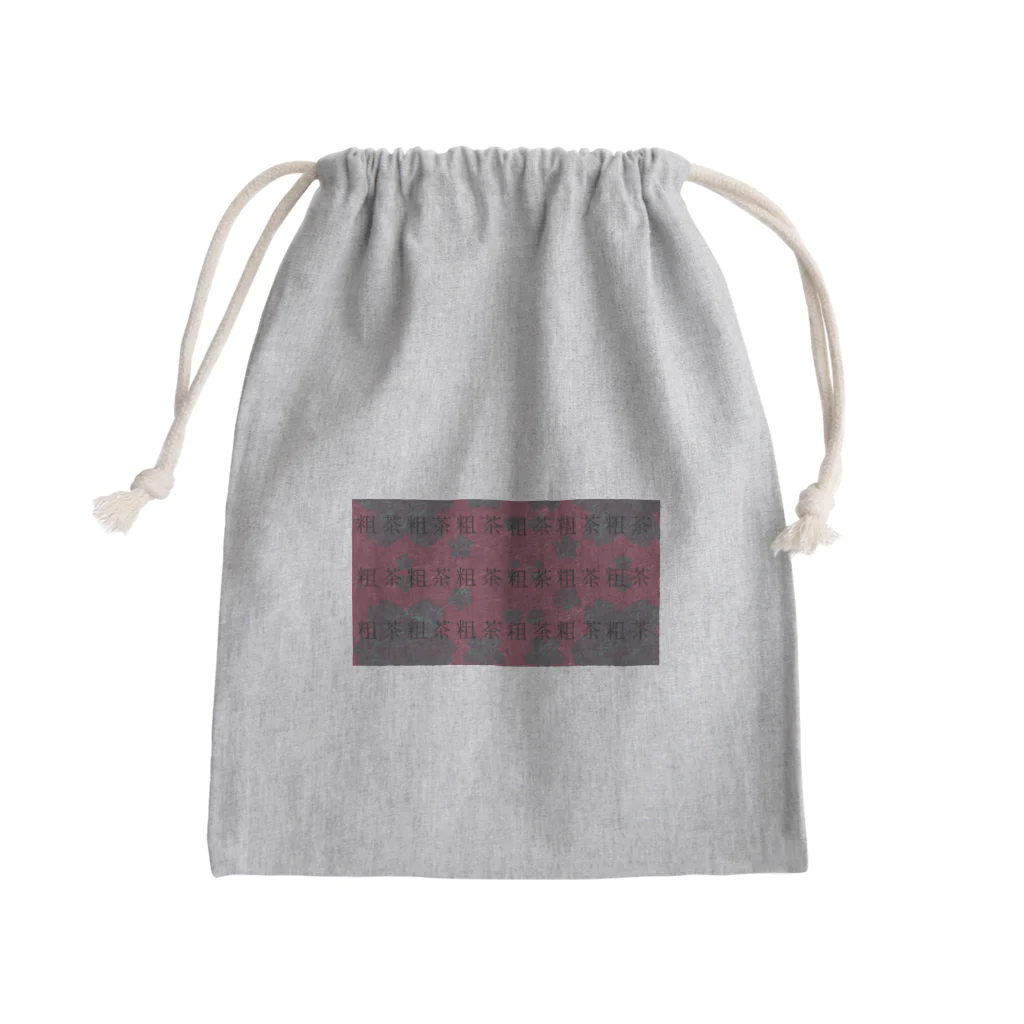 熊猫の粗茶 Mini Drawstring Bag