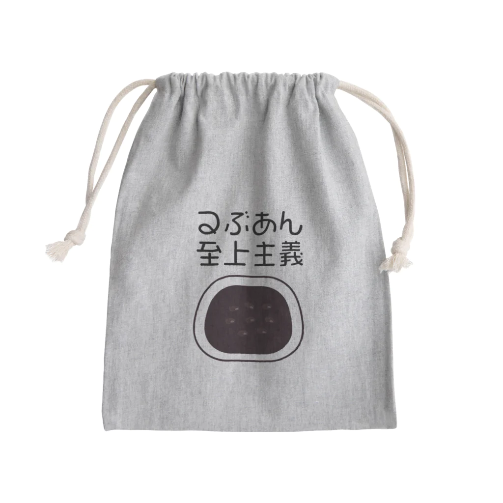 NUNAのつぶあん至上主義 Mini Drawstring Bag