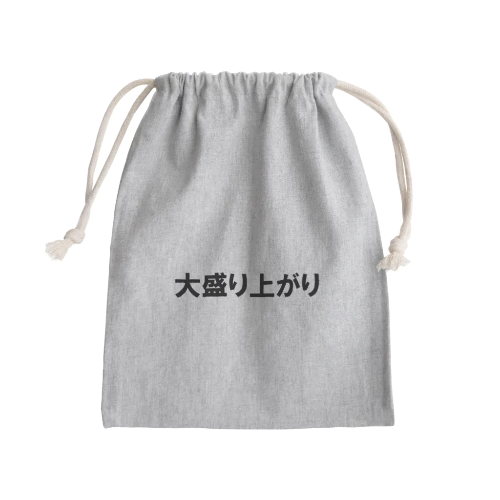 ドリチャンのノリノリシリーズ 大盛り上がり Mini Drawstring Bag